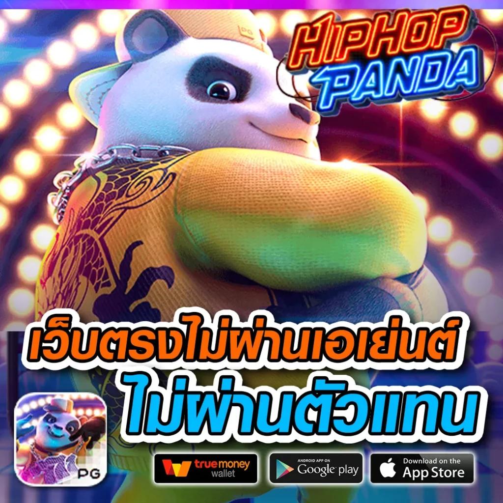 สล็อต ท รู วอ ล เล็ ต รวมเกมดัง แตกง่าย จ่ายจริงทุกวัน
