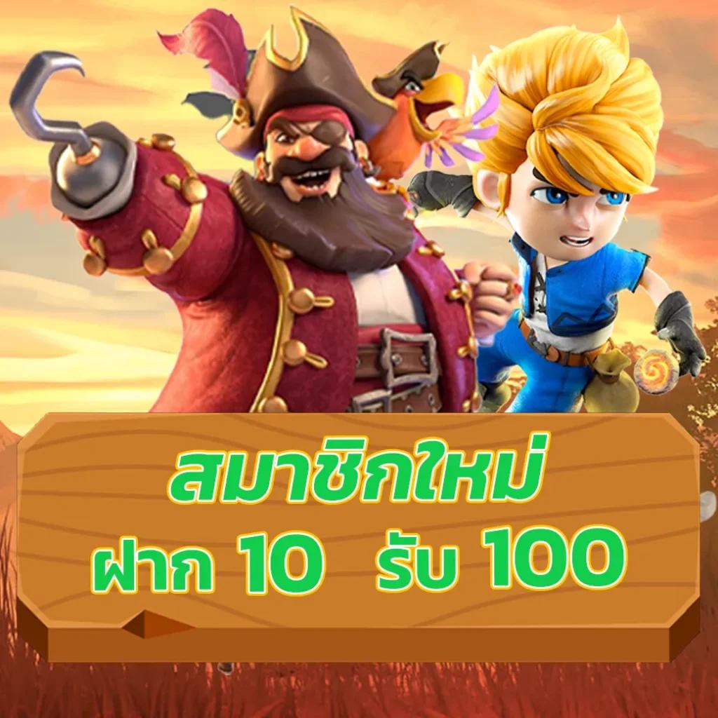 สล็อต ทดลอง ศูนย์รวมเกมแตกง่าย เล่นง่าย จ่ายเร็ว ฝากถอนไว
