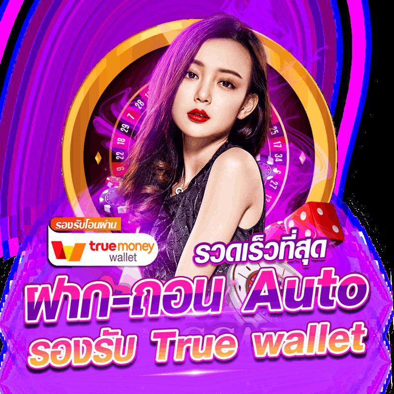สล็อต ทดลองเล่นฟรี ถอนได้ เว็บตรง ปลอดภัย เข้าเล่นง่ายมือใหม่ได้แน่นอน