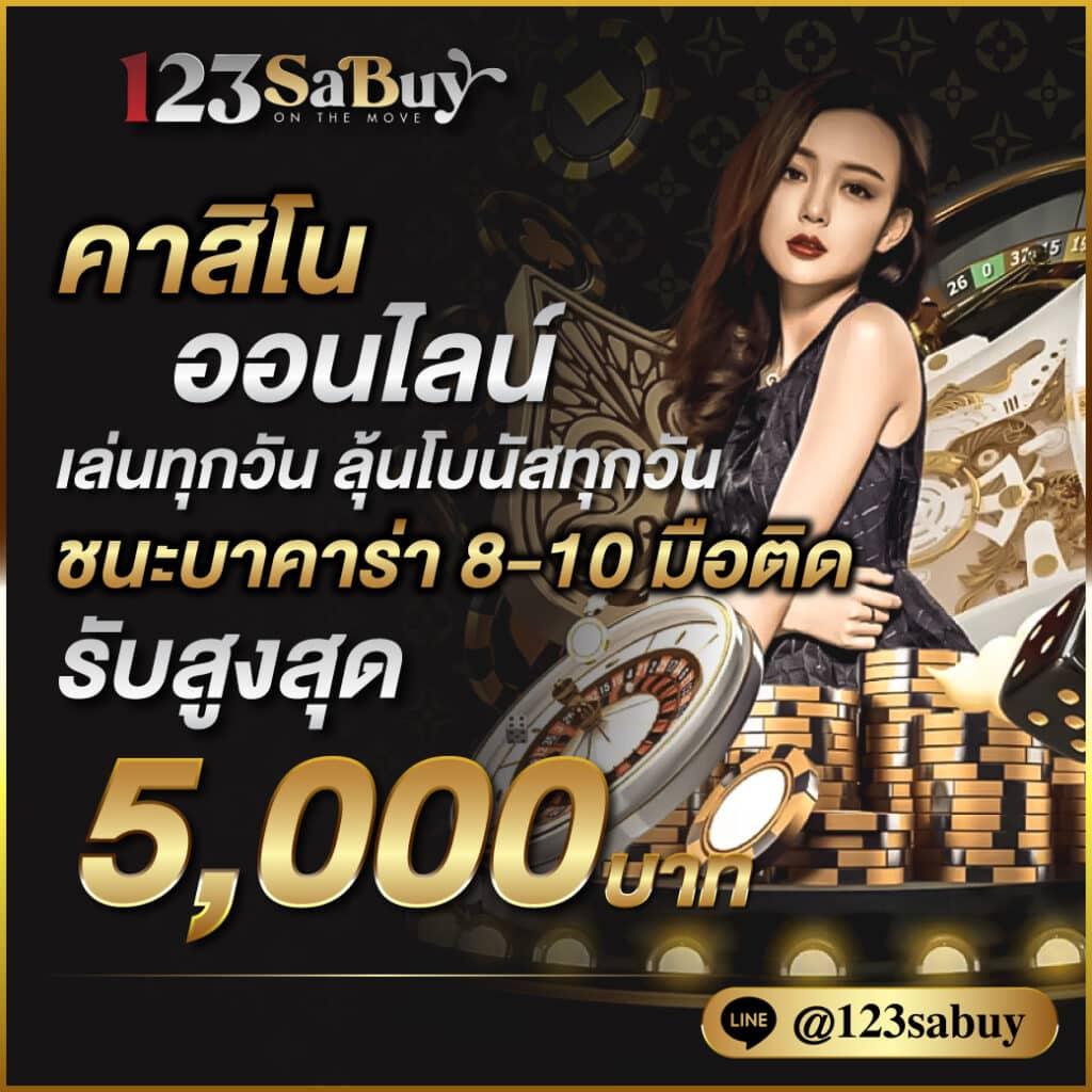 สล็อต ทุนน้อย ฝาก 1 รับ 100 ลุ้นโชคง่าย มีโอกาสชนะสูง