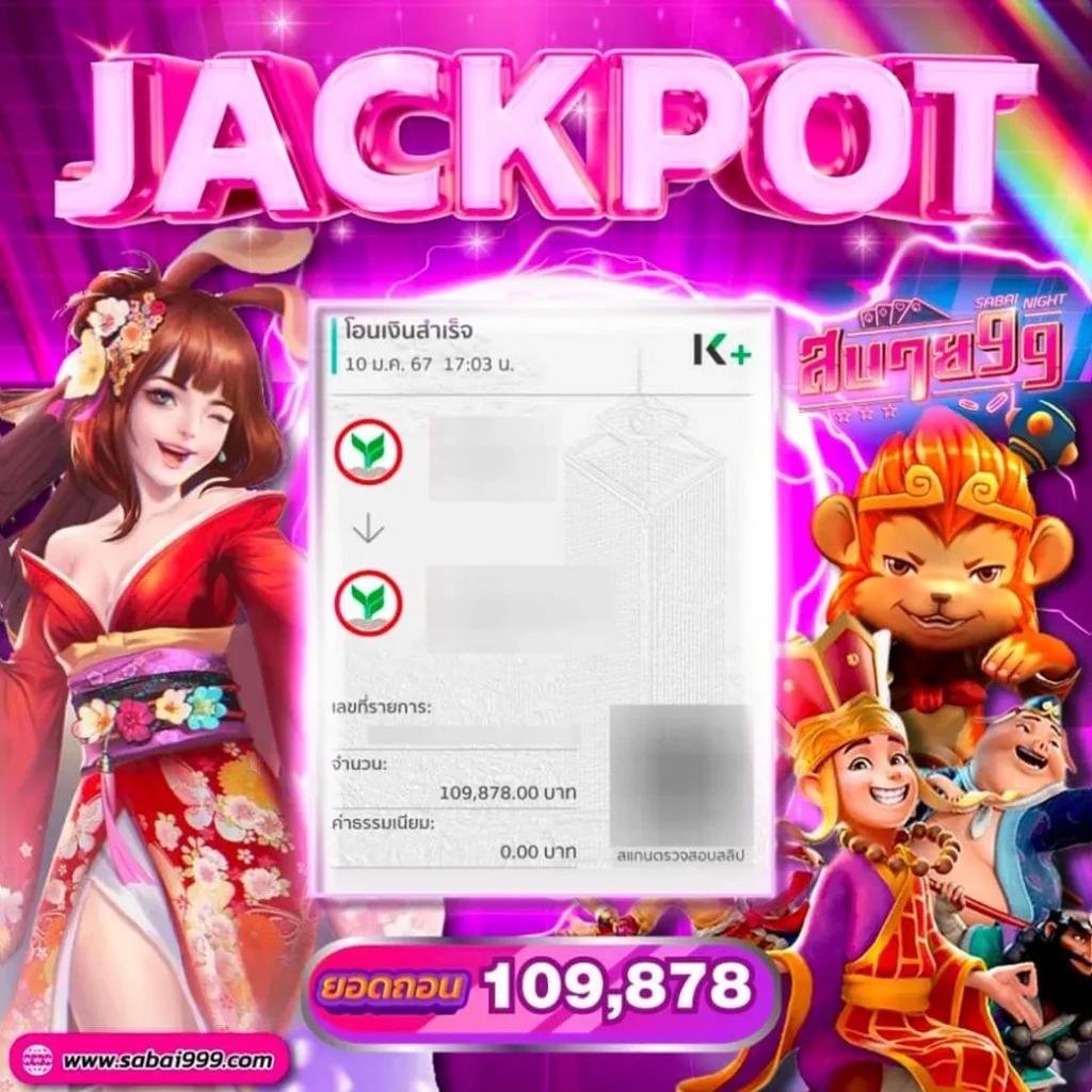 สล็อต ฝาก 5 รับ50 วอ เลทล่าสุด เล่นง่าย จ่ายเต็มไม่อั้น