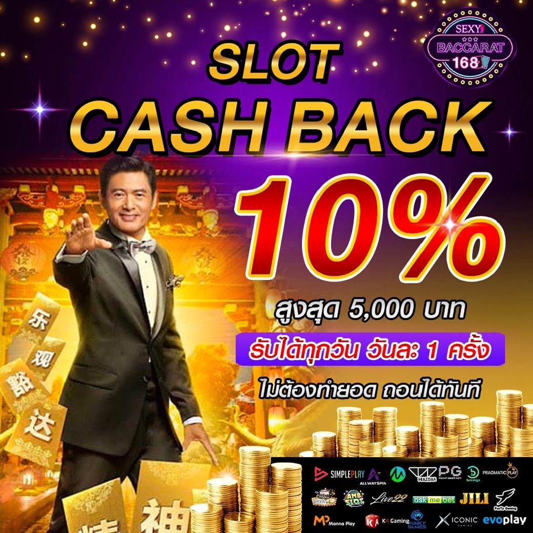 สล็อต ฝาก ถอน true wallet เว็บตรง เครดิต ฟรี ปลอดภัย มั่นใจ 2024