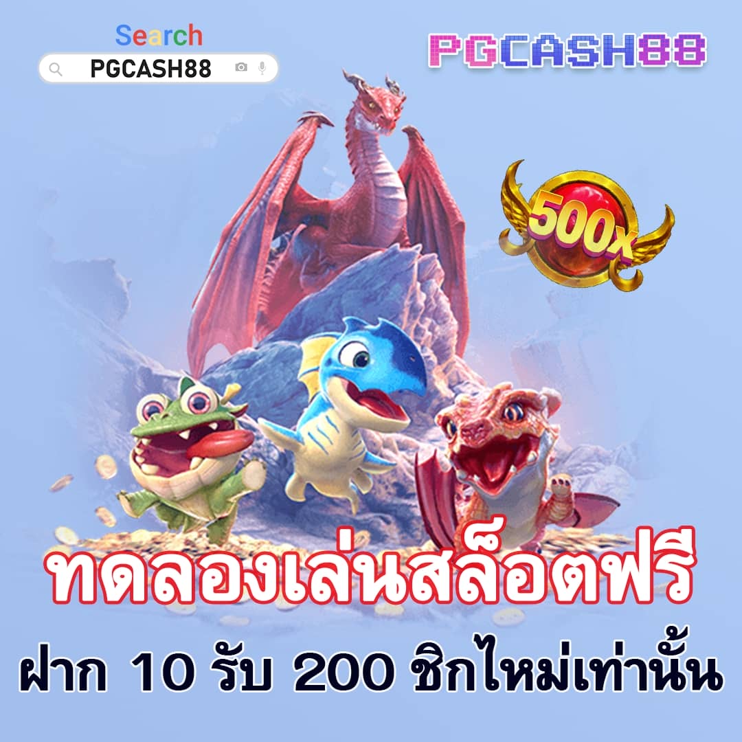 สล็อต ฝากถอน ทรูวอเลท ไม่มีบัญชีธนาคาร รองรับทุกความต้องการ