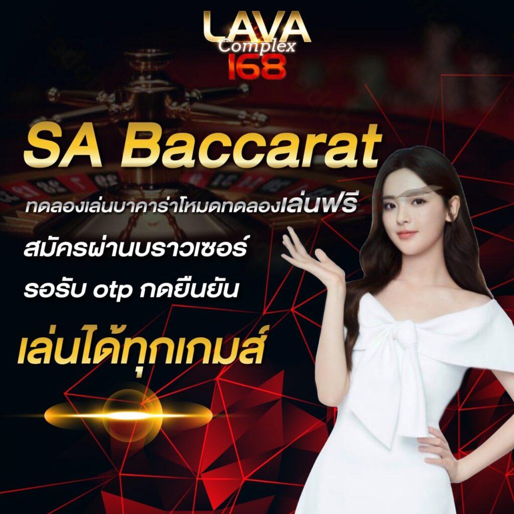 สล็อต ยู ฟ่า 777 เว็บตรงรวมเกมสล็อตใหม่ล่าสุด ฝากถอนเร็ว