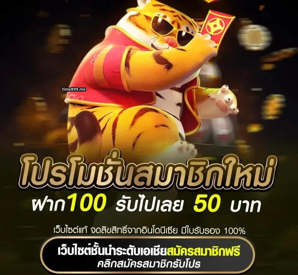 สล็อต ยืนยัน OTP รับเครดิตฟรี 100 ถอนได้ 300 ไม่มีขั้นต่ำ ล่าสุด