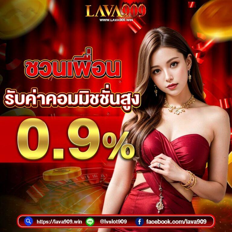 สล็อต รับวอลเลท เล่นง่าย จ่ายจริง ระบบทันสมัย พร้อมโปรโมชั่นสุดคุ้ม