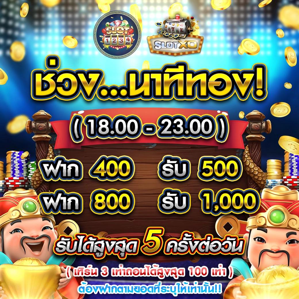 สล็อต ลาวา เล่นง่าย จ่ายจริง โบนัสแตกไว ที่สุดในไทย