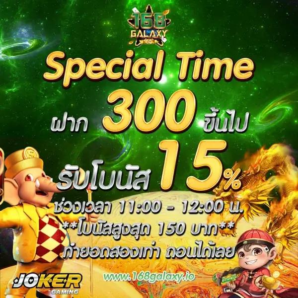 สล็อต วอ เลท ฝาก-ถอน รวดเร็วที่สุดในไทย ทดลองเล่นฟรีวันนี้