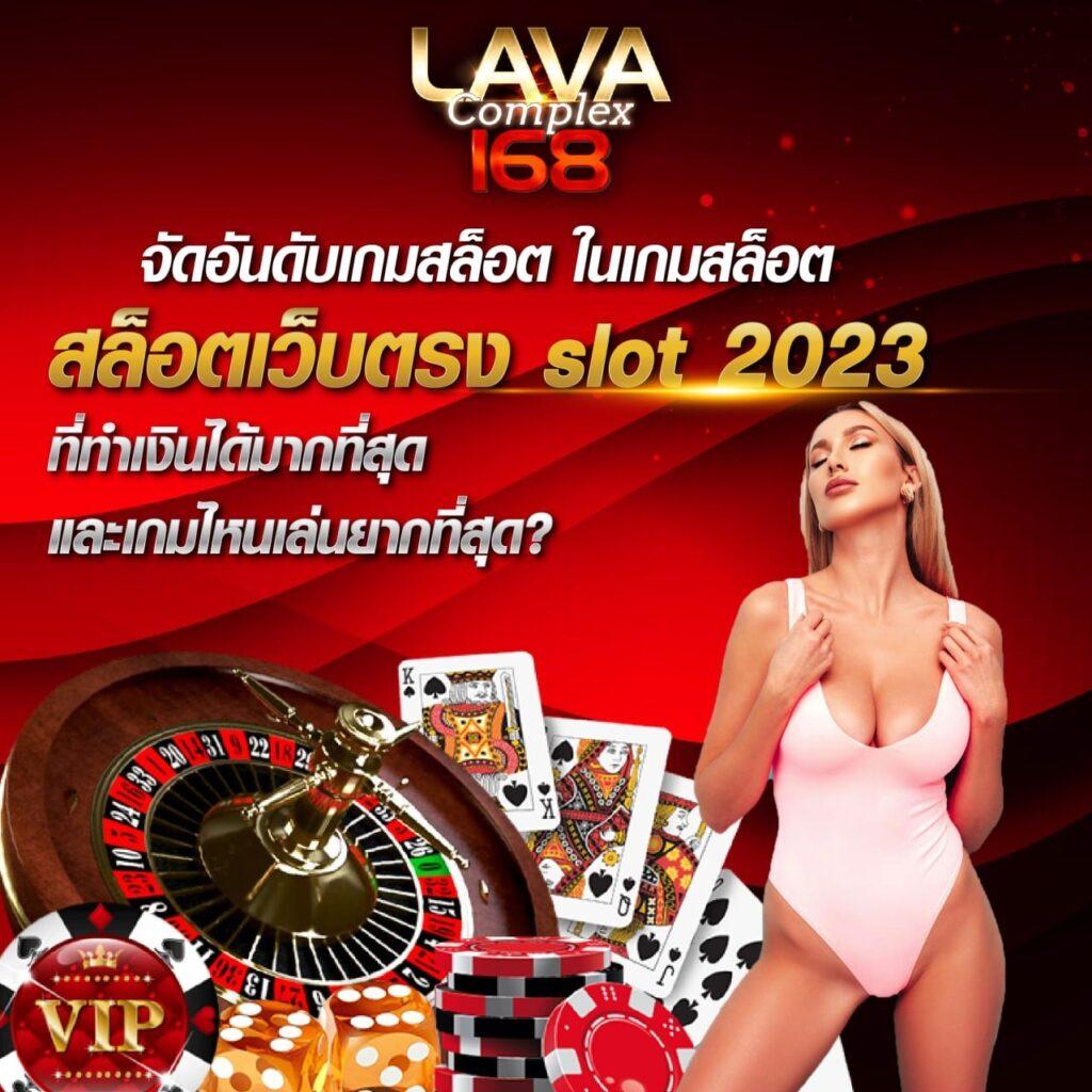 สล็อต วอ เลท ไม่มี ขั้น ต่ํา โปรโมชั่นแรงที่สุดในไทย 2024