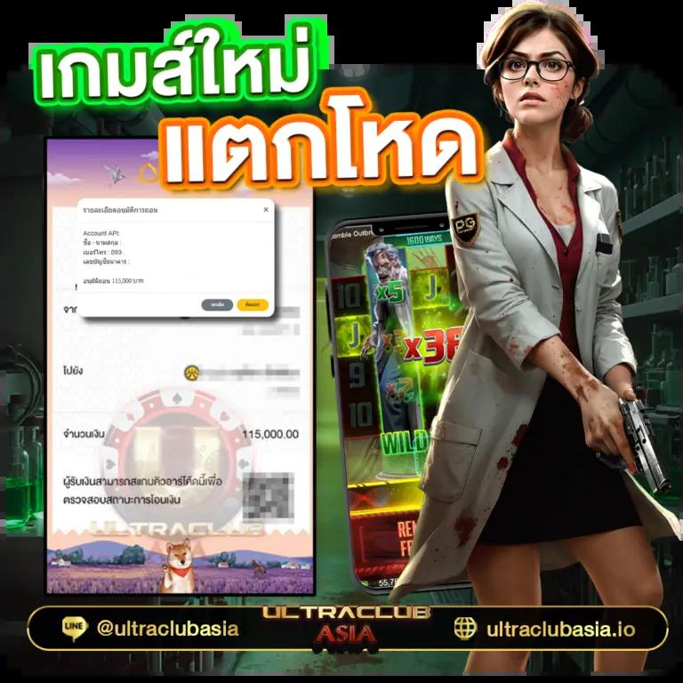 สล็อต วอเลท777 เว็บตรงเล่นง่าย ฝากถอนไว มาตรฐานสูง