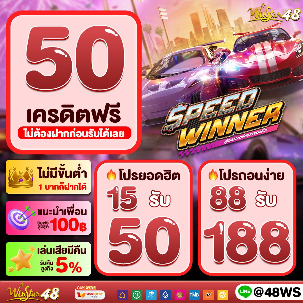 สล็อต เครดิต ฟรี 100 รวมโปรโมชั่นยอดนิยมล่าสุด 2024 ทดลองเล่นฟรีวันนี้