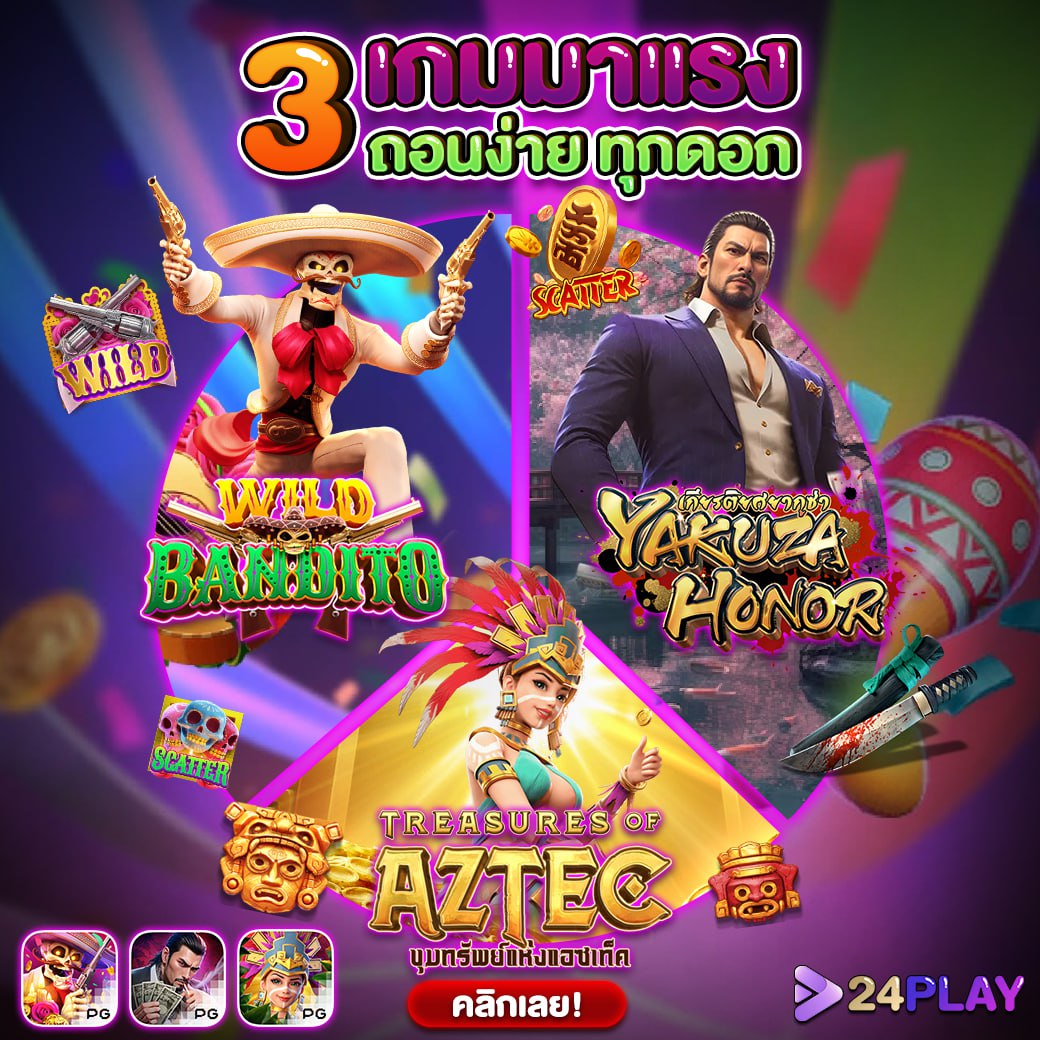 สล็อต เครดิต ฟรี เว็บตรง โบนัสแตกง่าย เล่นง่าย จ่ายจริงที่สุด
