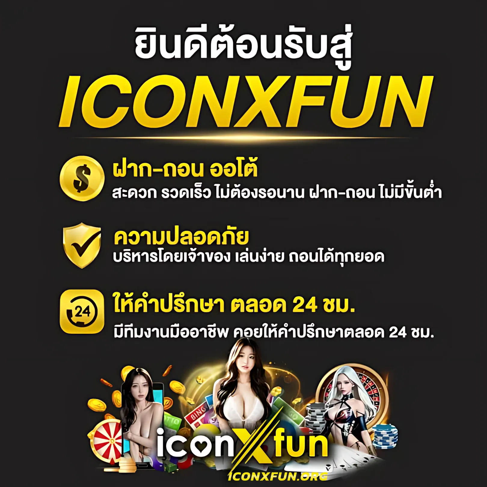 สล็อต เครดิตฟรี 100 ไม่ต้องฝาก ไม่ต้องแชร์ล่าสุด เริ่มเล่นง่ายมั่นใจทุกเกม
