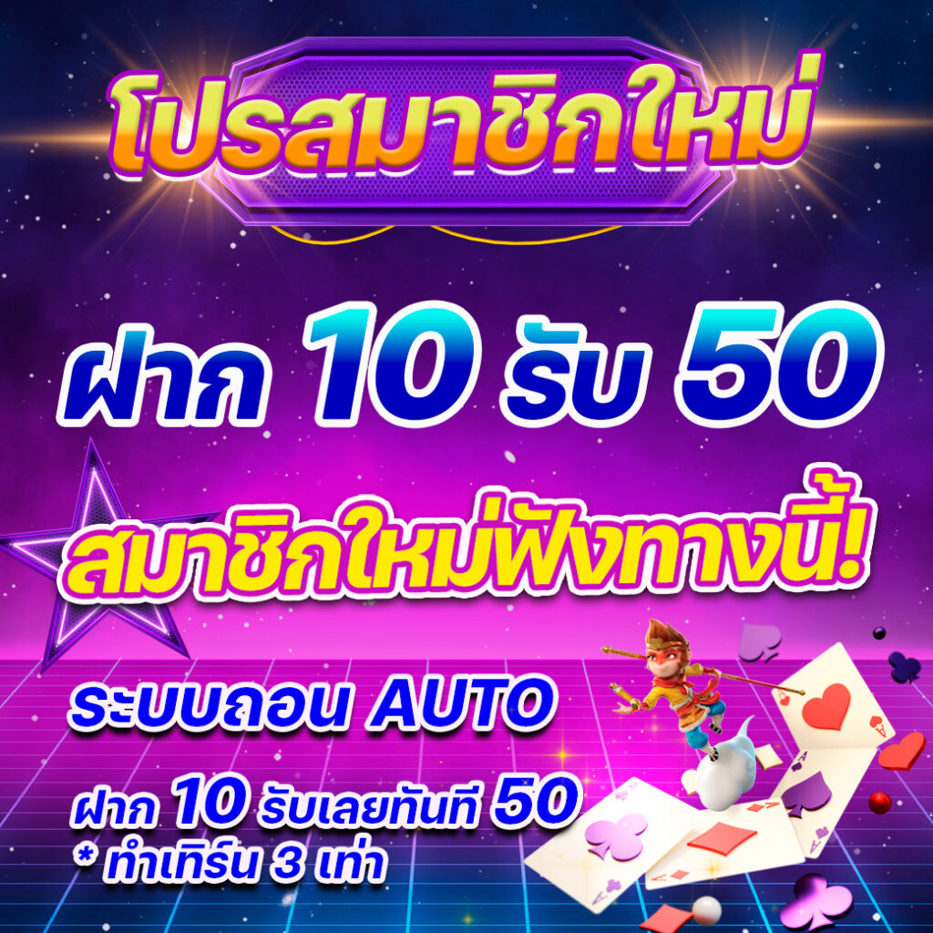 สล็อต เครดิตฟรี 188 บาท สมัครใหม่รับเต็มมากที่สุดในไทย