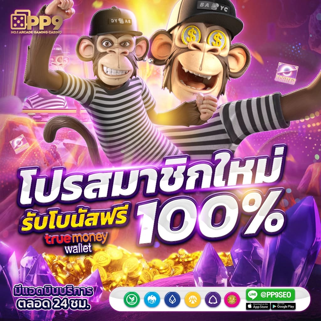สล็อต เครดิตฟรี 50 ไม่ต้องฝากก่อน ยืนยันเบอร์โทรศัพท์ 2023 เล่นฟรีล่าสุด