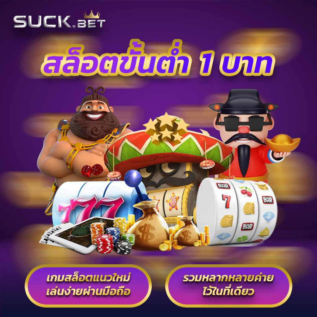 สล็อต เครดิตฟรี pk789 สมัครง่าย พร้อมเทคนิคเล่นสล็อต ให้ชนะง่าย
