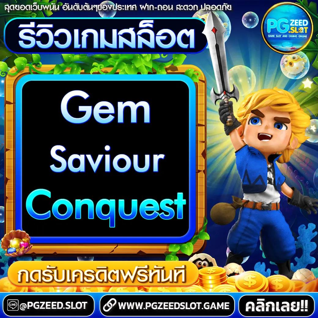 สล็อต เว็บ ตรง 777 เล่นง่าย จ่ายเร็ว มาตรฐานใหม่ของคาสิโนออนไลน์
