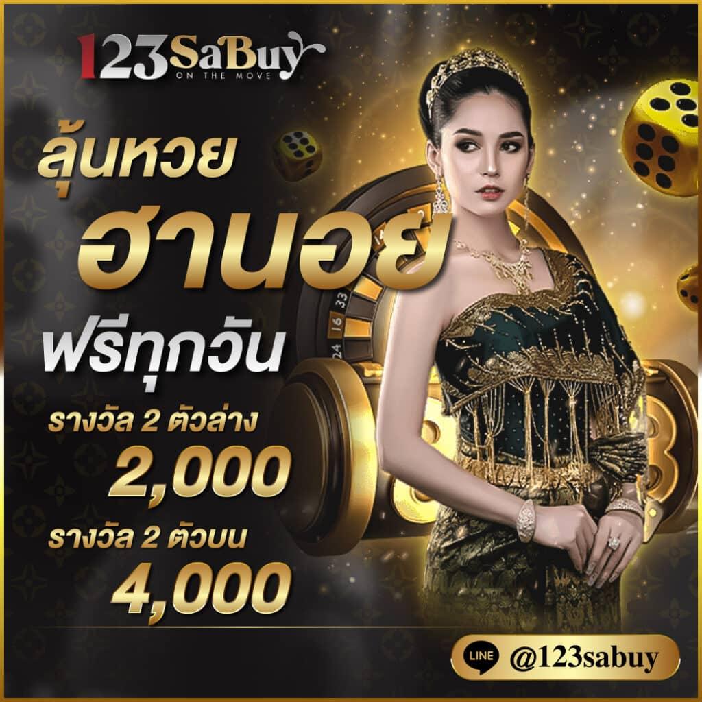 สล็อต เว็บ ตรง วอ เลท ไม่มีผ่านเอเย่นต์ มาแรง 2024