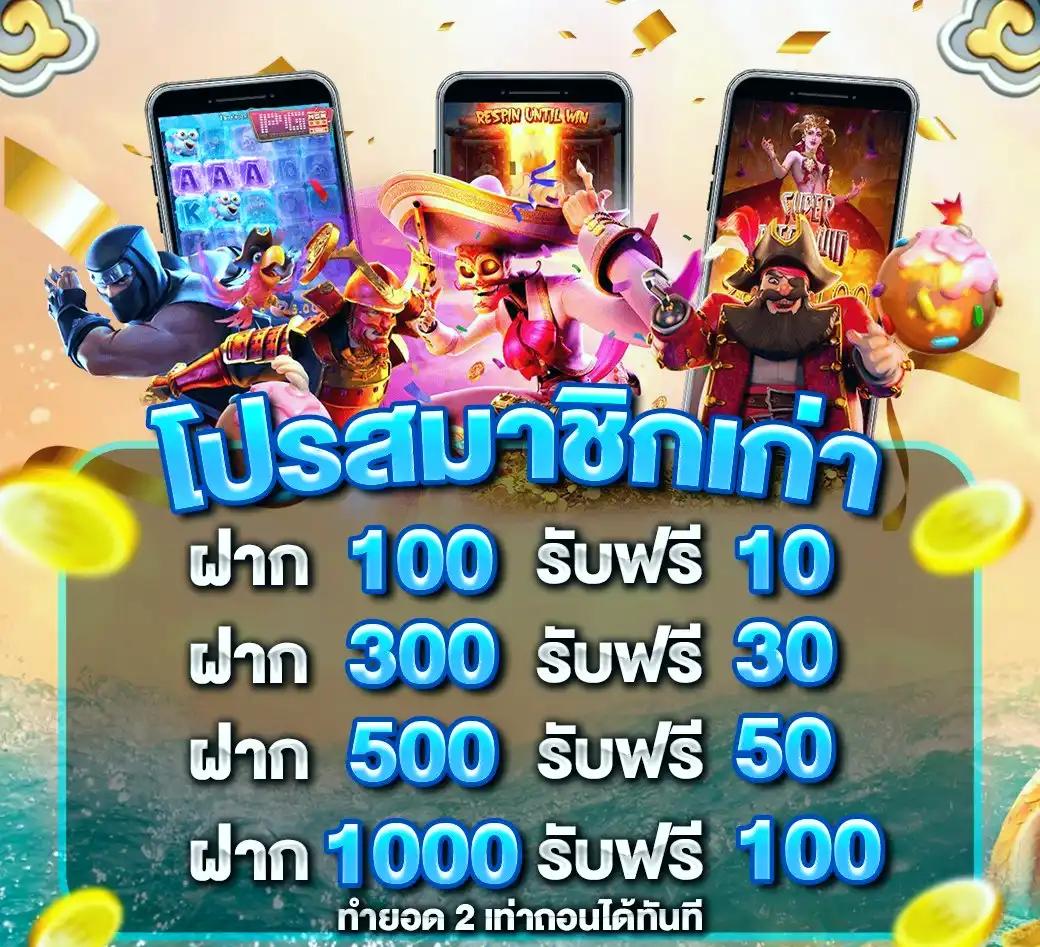 สล็อต เว็บ ตรง อันดับ 1 ครบเครื่องด้านเกมสล็อตออนไลน์แห่งปี 2024