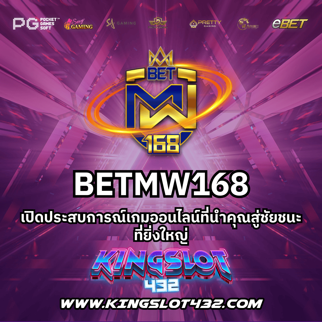 สล็อต เว็บ ตรง แตก ง่าย ครบถ้วนทุกความสนุก ทำเงินสุดปัง