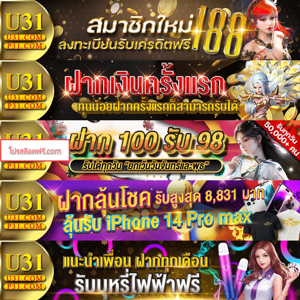สล็อต เว็บ ตรง แตก ง่าย วอ เลท ทางเข้าเล่น สมัครง่ายได้เงินจริง