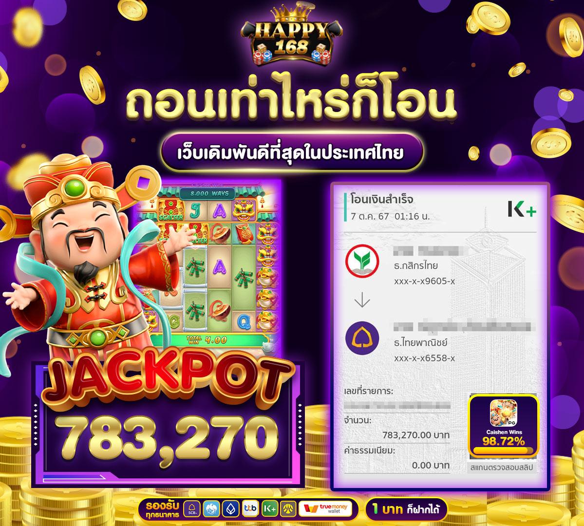 สล็อต เว็บไหนดี แตกง่าย pantip อัปเดตล่าสุด 2024 รีวิวอันดับ 1