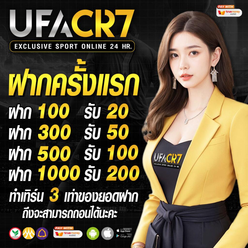สล็อต โค้ดเครดิตฟรี 50 ล่าสุด แจกจริง ตื่นเต้นทุกเกมris
