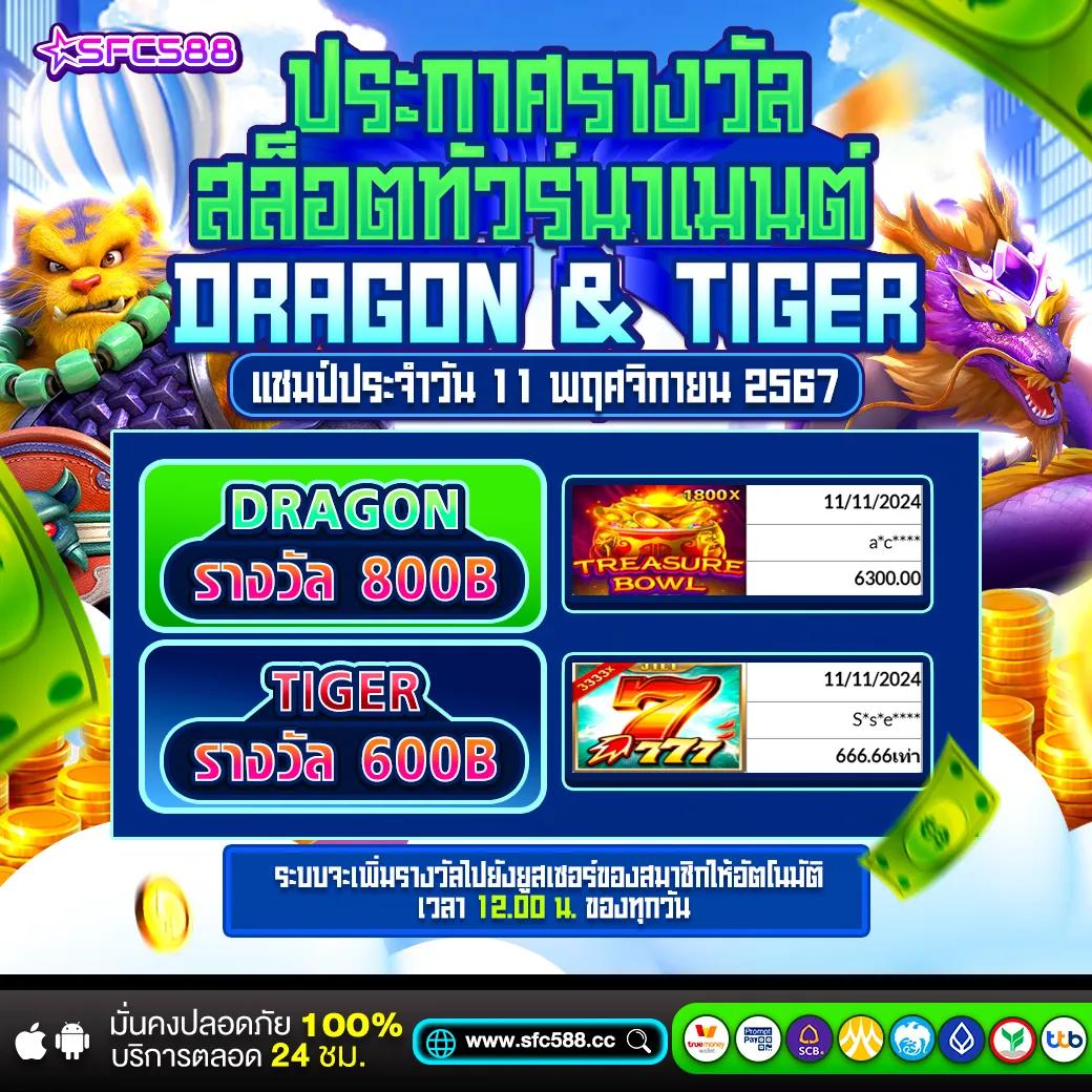 สล็อต โจ๊ก เกอร์ 888 เว็บตรง สมัครฟรี โบนัสสุดคุ้ม 2024