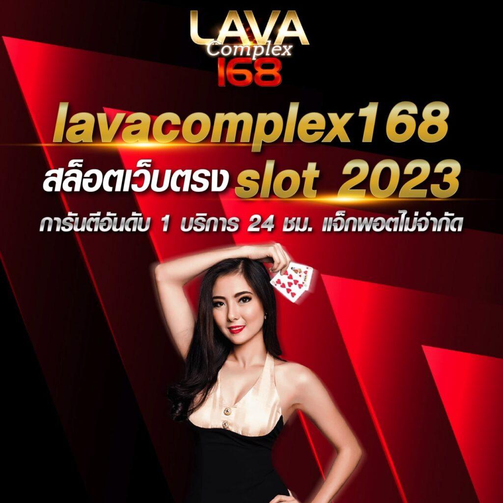 สล็อต โจ๊ก เกอร์ เว็บตรง รวมเกมฮิต โบนัสแตกง่าย การันตีความสนุก