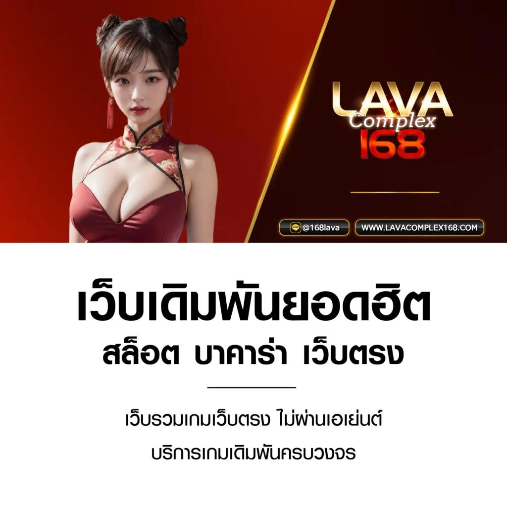 สล็อตamb168 คาสิโนออนไลน์เว็บตรง ระบบทันสมัยที่สุดในไทย
