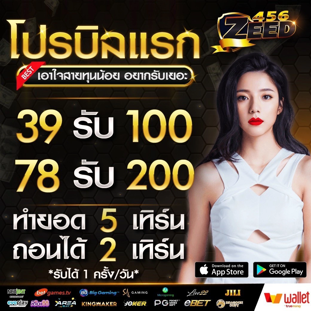 สล็อตjoker เว็บตรง กล้าการันตีความมันส์ ไม่มีขั้นต่ำ 2024