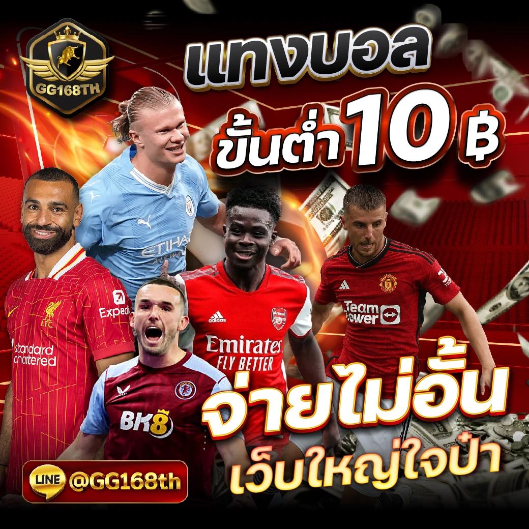 สล็อตpegasus เว็บตรง มั่นคง ปลอดภัย แจกเครดิตฟรีทุกวัน