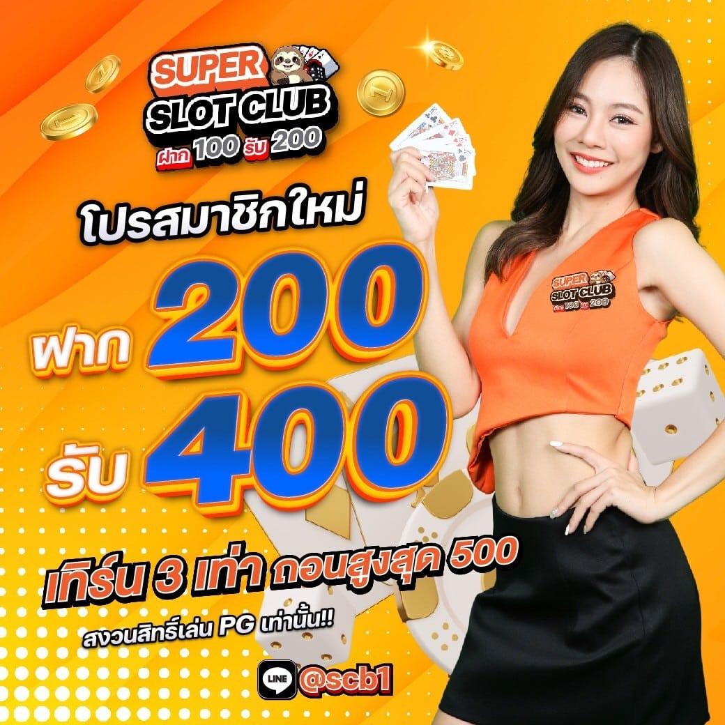 สล็อตpg ฟรีไม่ต้องฝากก่อน ยืนยันเบอร์ รับโบนัสไม่อั้น