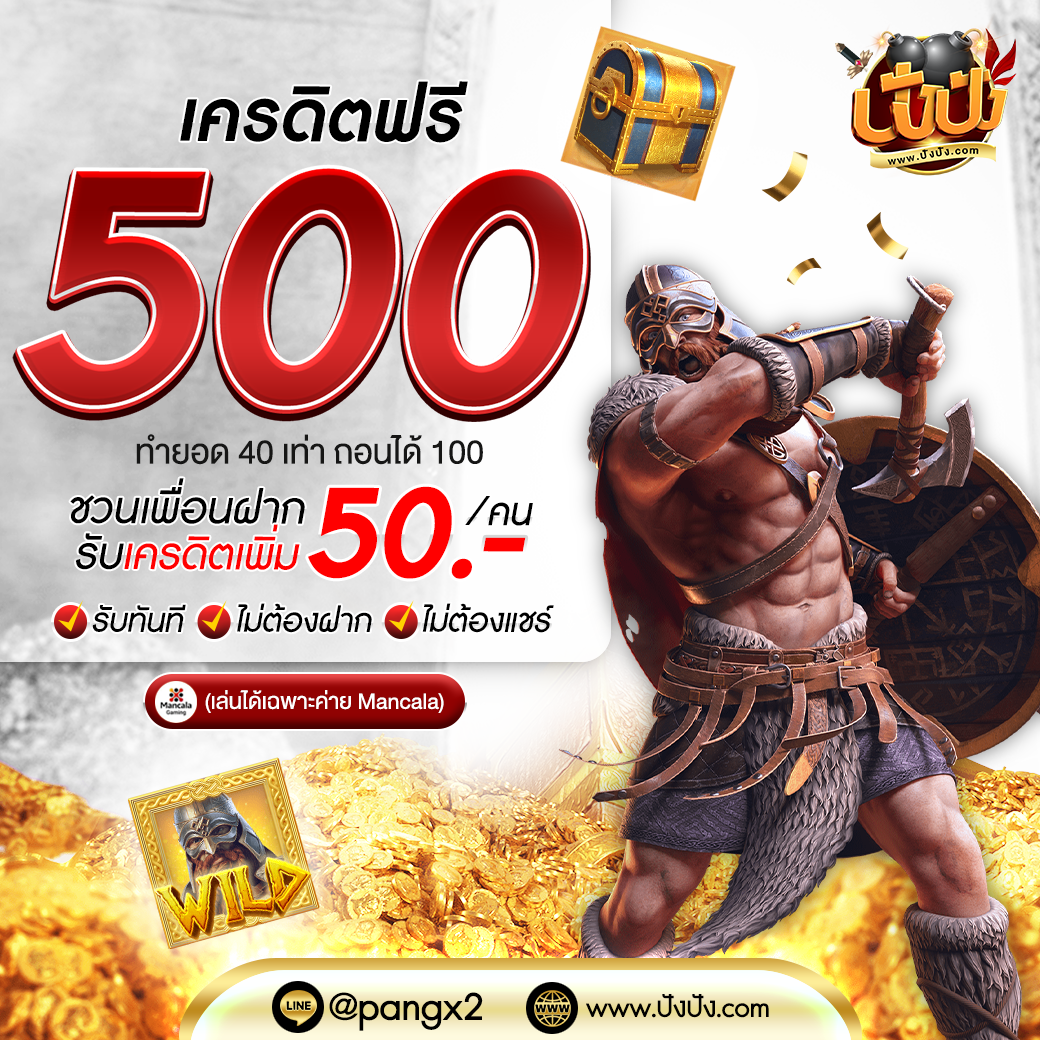 สล็อตpgทดลองเล่น ระบบใหม่ ทันใจ ดาวน์โหลดง่าย สะดวกเดิมพัน