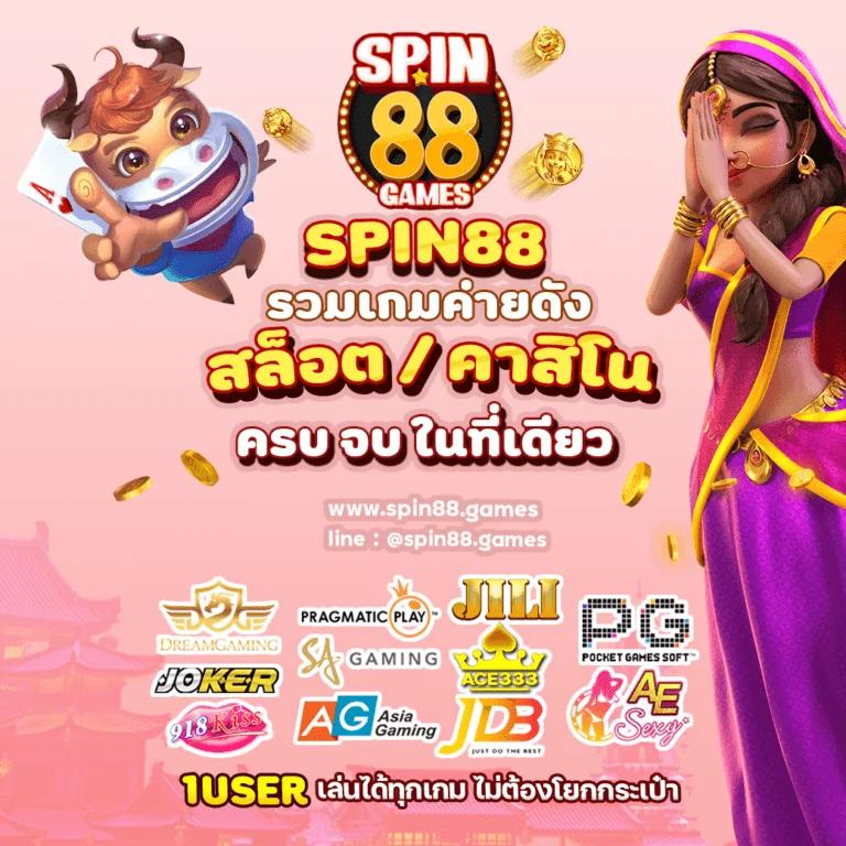 สล็อตpgเว็บตรง เล่นง่าย แตกไว จ่ายเต็มระบบมั่นใจทุกยอด