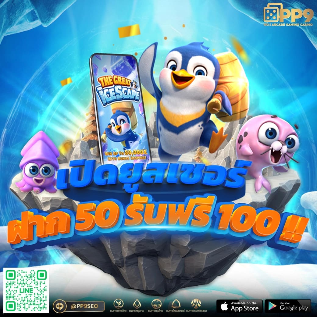 สล็อตpxj แจกเครดิตฟรี พร้อมโปรโมชั่นสุดคุ้มในไทยล่าสุด
