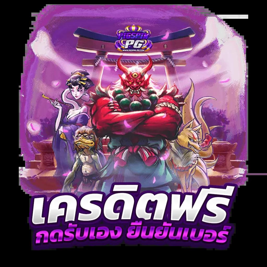 สล็อตusa ค่ายเกมยอดนิยม แจกโบนัสเพียบ เล่นง่าย จบในเว็บเดียว