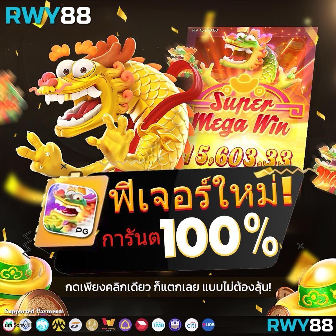 สล็อตxo24 เว็บตรงสล็อตแตกง่าย ฝากถอนไว 24 ชั่วโมง
