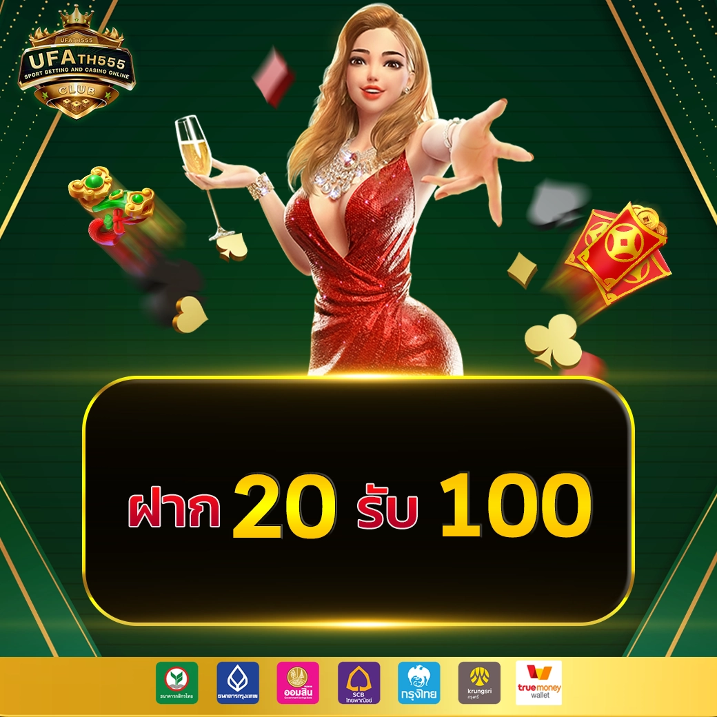 สล็อตxo 888 แพลตฟอร์มคาสิโนยอดนิยม รวมเกมสุดฮิต พร้อมโปรโมชั่นสุดพิเศษ
