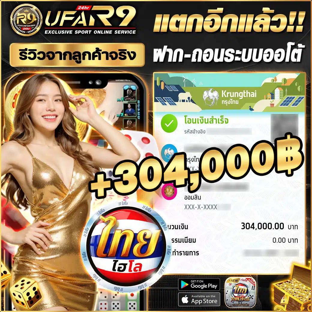 สล็อตซานต้า เว็บตรง จบในที่เดียว แตกง่าย จ่ายเต็ม