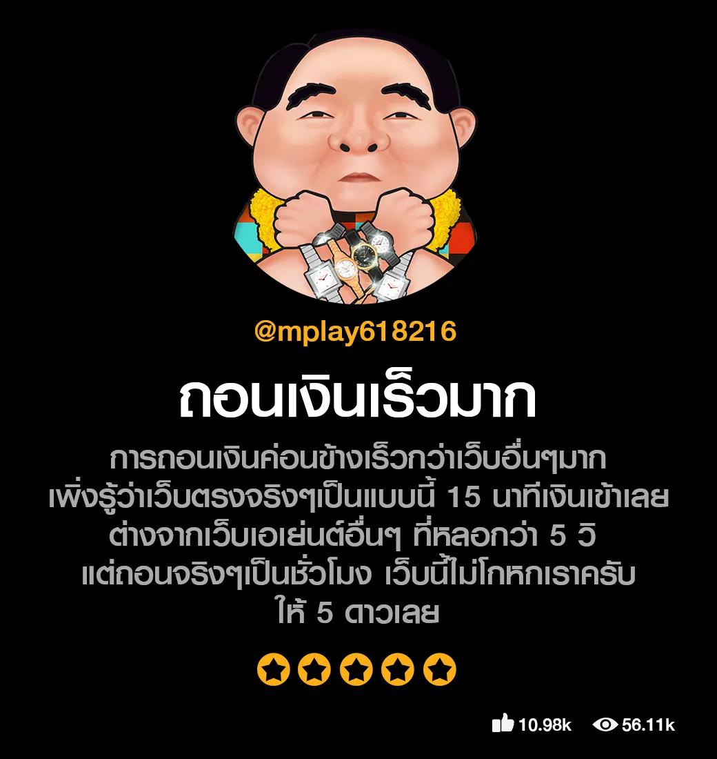 สล็อตทดลอง99 เกมพนันออนไลน์เดียวครบจบ สนุกได้จริงปลอดภัย