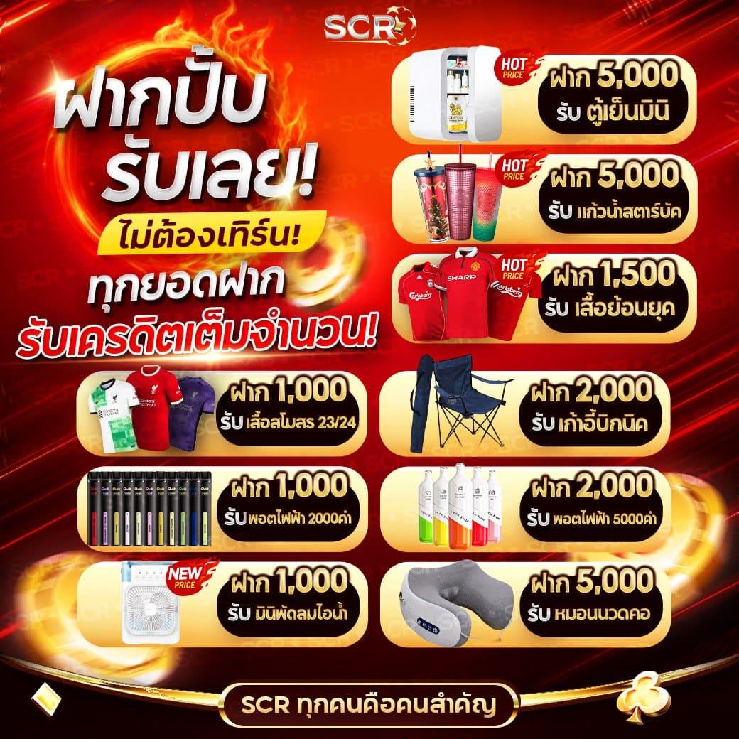 สลอตทดลอง แหล่งรวมเกมสล็อตใหม่ล่าสุด อัปเดตทุกวันเพื่อความสนุกแบบไม่ซ้ำใคร
