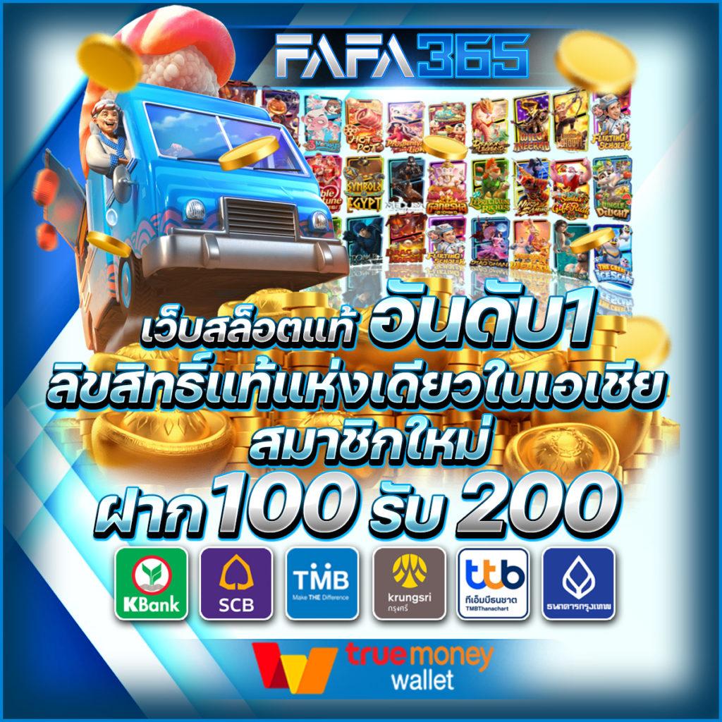 สล็อตนาจา999 เว็บตรง ครบเครื่องเกมสล็อต มาตรฐานระดับประเทศ