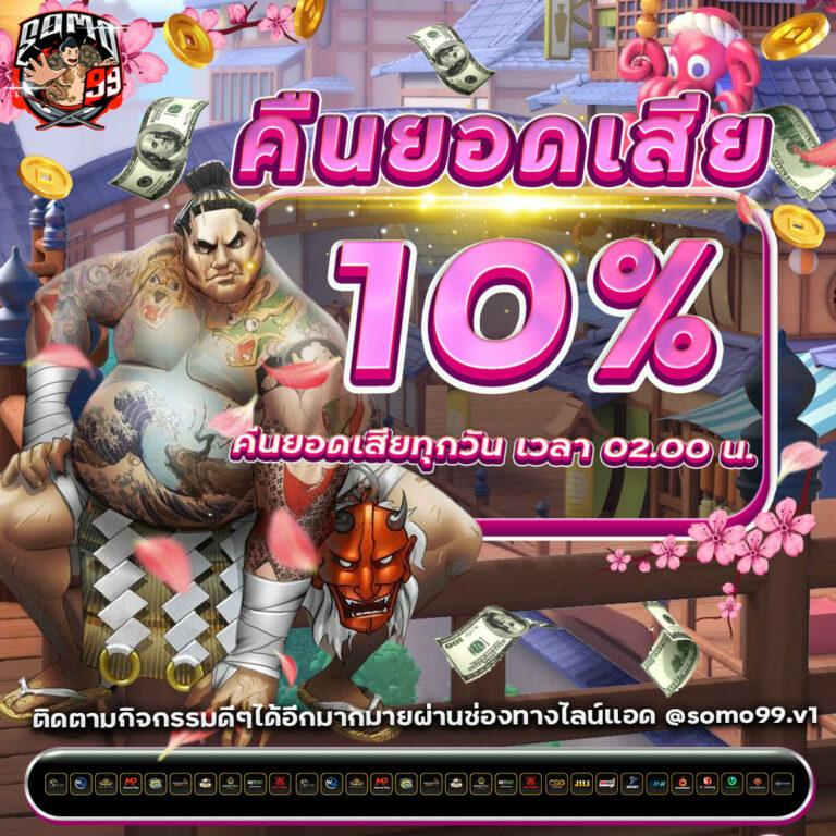 สล็อตปลอมpg คาสิโนสุดฮิต เล่นง่าย ได้เงินจริง 2024
