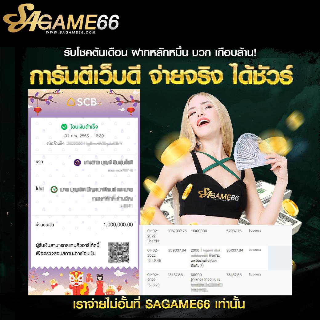 สล็อตฝากถอน true wallet เว็บตรง สมัครง่าย ปลอดภัยไม่มีขั้นต่ำ