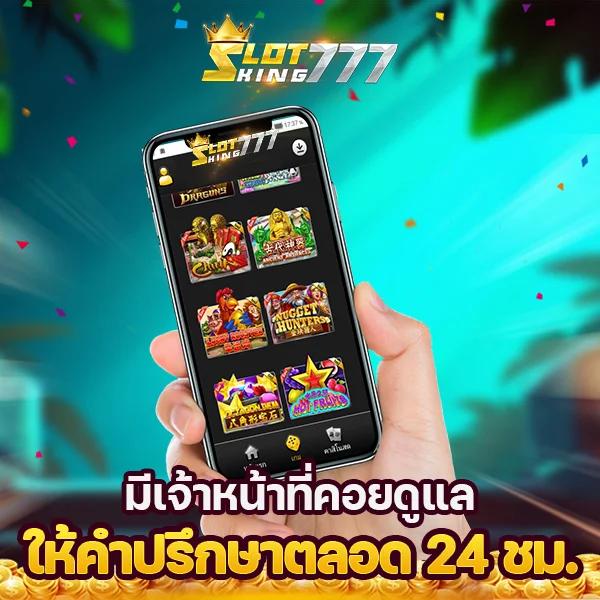 สล็อตฝากถอนทรูวอลเลท รวมเกมสุดฮิต ฝาก-ถอนไม่มีขั้นต่ำ