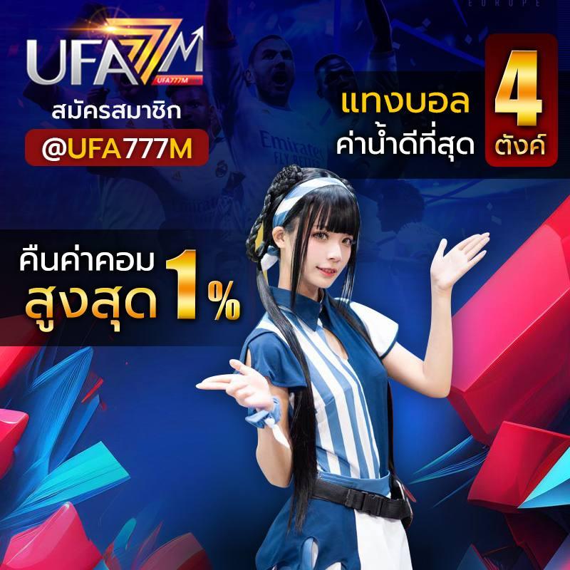 สล็อตพรีเมียมจาก vegus168 พร้อมโบนัสสูงสุดในไทย