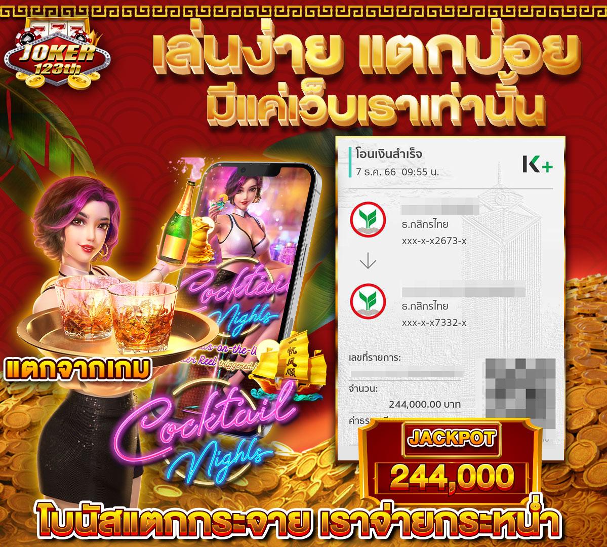 สล๊อตฟรี เว็บตรงใหม่ล่าสุด สมัครง่ายไม่มีขั้นต่ำ เล่นฟรี 24 ชั่วโมง