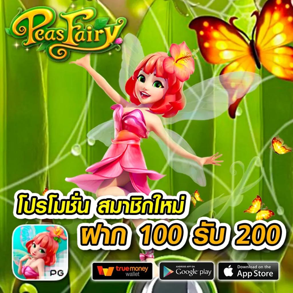 สล็อตฟรีเครดิต สมัครง่าย ฟรีเครดิตเพียบ เล่นสนุกได้ทุกวัน